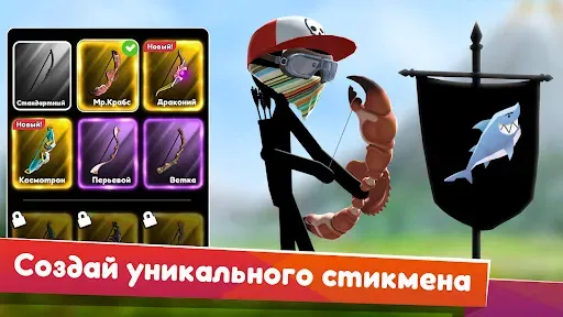Скриншот 2 — Archers Online: PvP