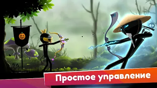 Скриншот 3 — Archers Online: PvP