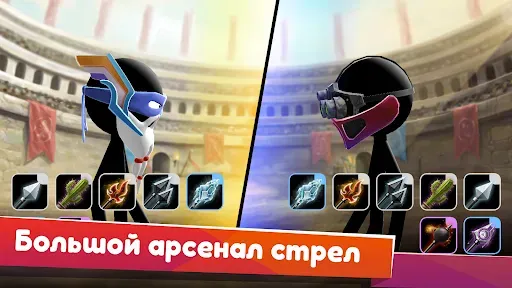 Скриншот 4 — Archers Online: PvP
