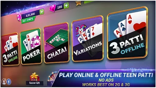 Скриншот 2 — Teen Patti Royal - 3 Patti
