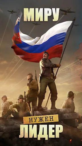Скриншот 1 — Превосходство: Зов войны 1942