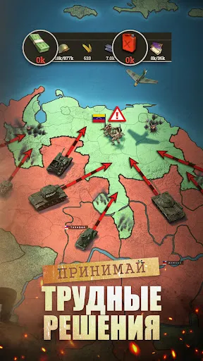 Скриншот 2 — Превосходство: Зов войны 1942
