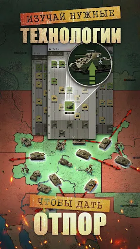 Скриншот 3 — Превосходство: Зов войны 1942