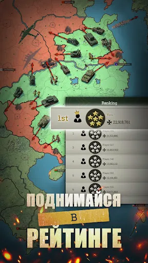 Скриншот 4 — Превосходство: Зов войны 1942