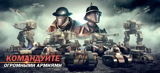 Скриншот 1 — Iron Order 1919