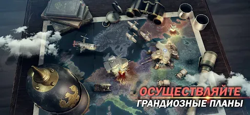 Скриншот 2 — Iron Order 1919