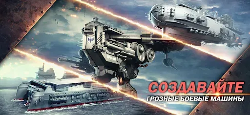 Скриншот 3 — Iron Order 1919
