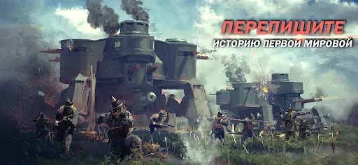 Скриншот 4 — Iron Order 1919
