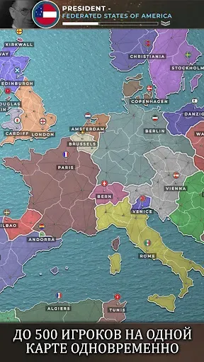 Скриншот 4 — Supremacy 1914