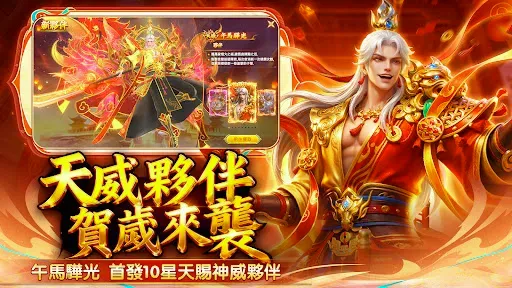 Скриншот 3 — 捕魚新紀元Online - 歡樂捕魚大作戰