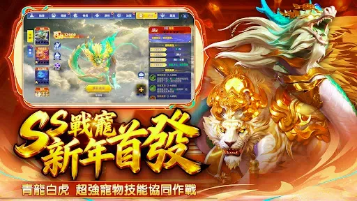 Скриншот 5 — 捕魚新紀元Online - 歡樂捕魚大作戰