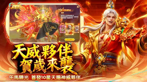 Скриншот 8 — 捕魚新紀元Online - 歡樂捕魚大作戰