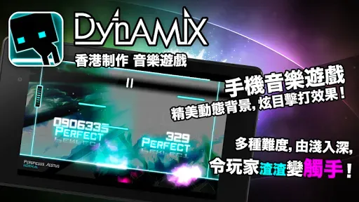 Скриншот 6 — Dynamix