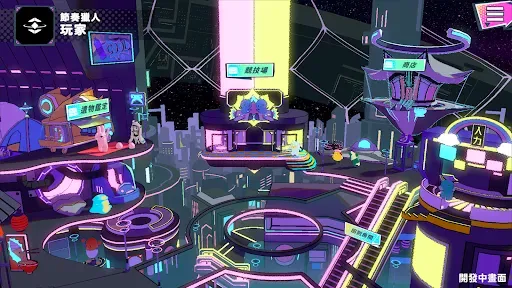 Скриншот 1 — Dynamix Universe