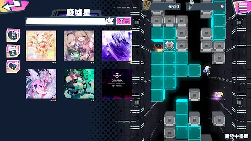 Скриншот 2 — Dynamix Universe