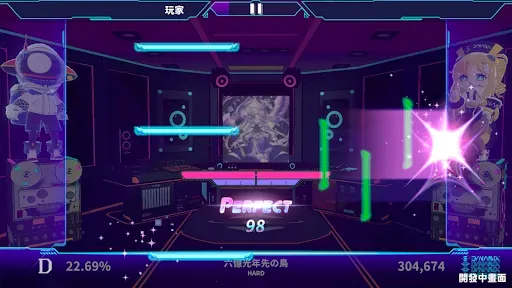 Скриншот 3 — Dynamix Universe