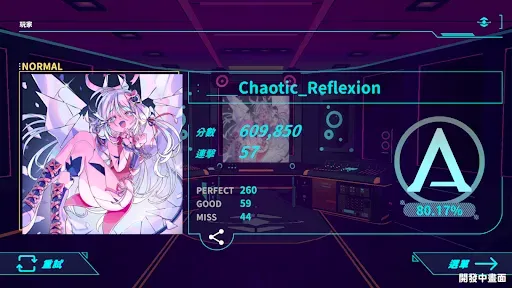 Скриншот 4 — Dynamix Universe