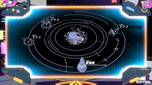 Скриншот 7 — Dynamix Universe