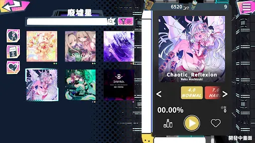 Скриншот 8 — Dynamix Universe