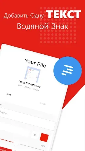 Скриншот 6 — Конвертер PDF - PDF в Word
