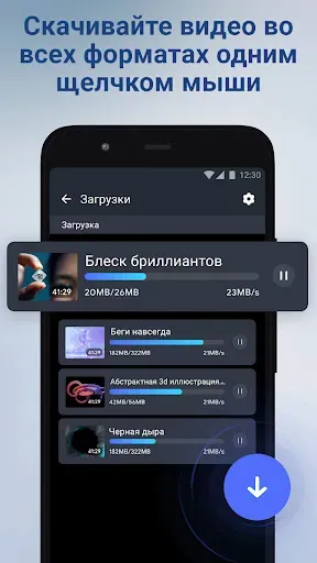 Скриншот 5 — Блокировка калькулятора