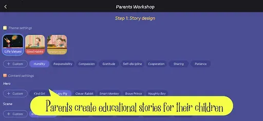 Скриншот 4 — StoryJourney