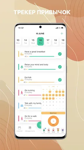 Скриншот 6 — Cute Calendar : Daily Planner