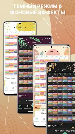 Скриншот 8 — Cute Calendar : Daily Planner