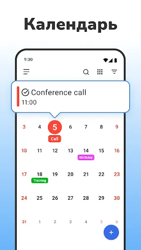 Скриншот 3 — Календарь 2026 Simple Calendar