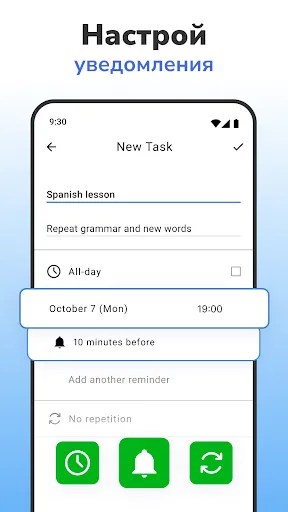 Скриншот 6 — Календарь 2026 Simple Calendar