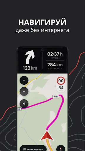 Скриншот 2 — calimoto: мото навигатор и GPS