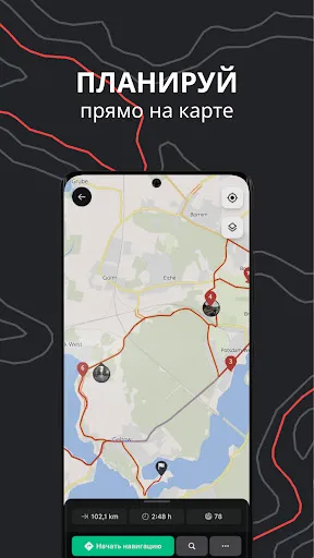 Скриншот 5 — calimoto: мото навигатор и GPS