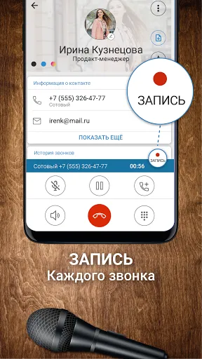 Скриншот 5 — CallApp:Определитель, антиспам
