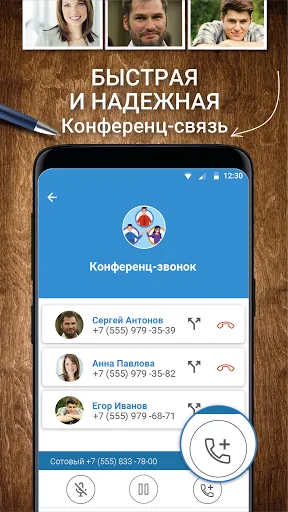 Скриншот 7 — CallApp:Определитель, антиспам