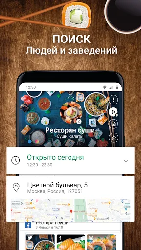 Скриншот 8 — CallApp:Определитель, антиспам