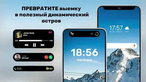 Скриншот 1 — Динамическая Панель