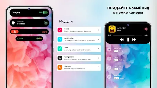 Скриншот 2 — Динамическая Панель