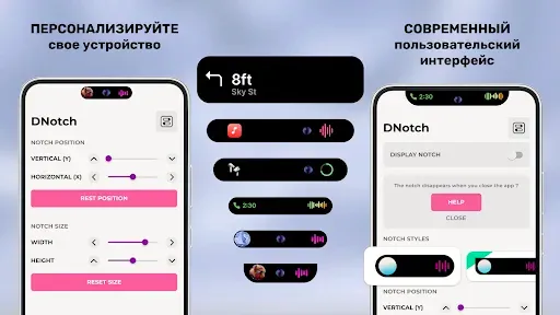 Скриншот 3 — Динамическая Панель