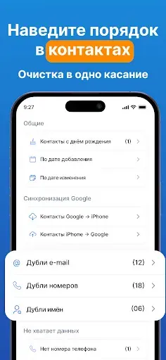 Скриншот 5 — Опред. номера: Поиск номера