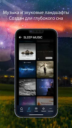 Скриншот 6 — Calm Radio - Спокойная музыка