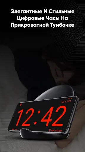 Скриншот 2 — Огромные цифровые часы Pro
