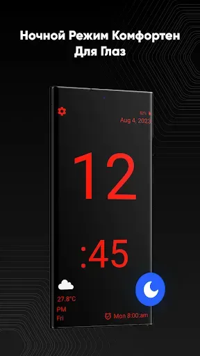 Скриншот 7 — Огромные цифровые часы Pro