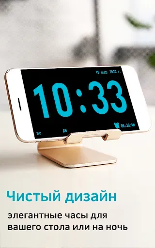 Скриншот 1 — Мега цифровые часы