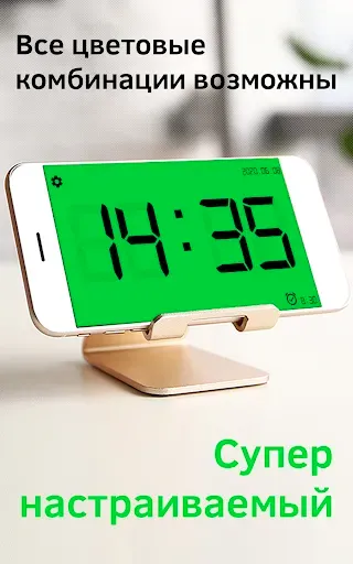 Скриншот 2 — Мега цифровые часы
