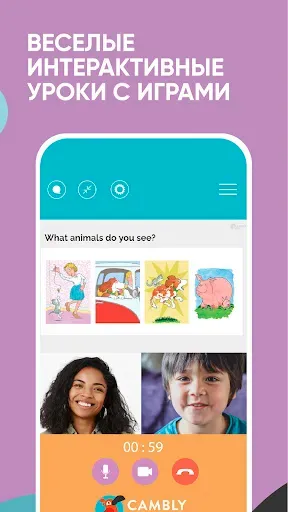 Скриншот 6 — Cambly Kids — Английский язык