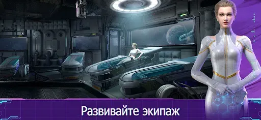 Скриншот 1 — Infinite Galaxy