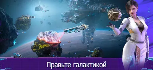Скриншот 4 — Infinite Galaxy