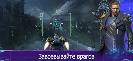 Скриншот 5 — Infinite Galaxy