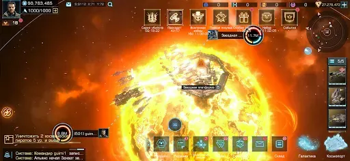 Скриншот 6 — Infinite Galaxy