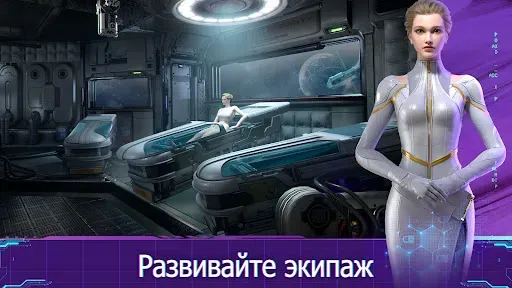 Скриншот 7 — Infinite Galaxy